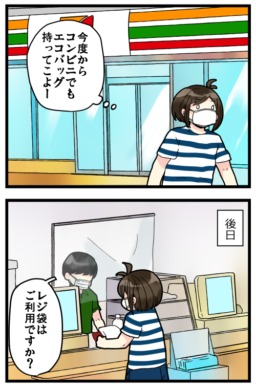 ブログを更新しました! レジの人の目の前で袋に入れるのが慣れなくて、なかなか袋に入れる良いタイミングが掴めません((+_+))笑 ピッてしたそばから入れてっていいんだよねー?!

#絵日記 #ブログ 

https://t.co/w6Jq50AqwZ 