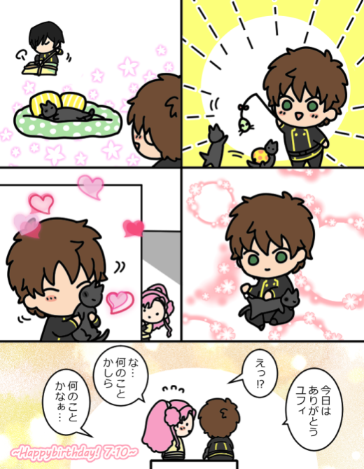 ささやかでいい 幸せであれ 
