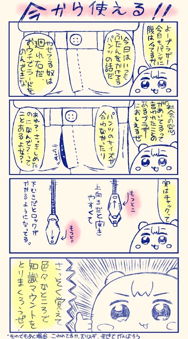 ジッパァァァ 