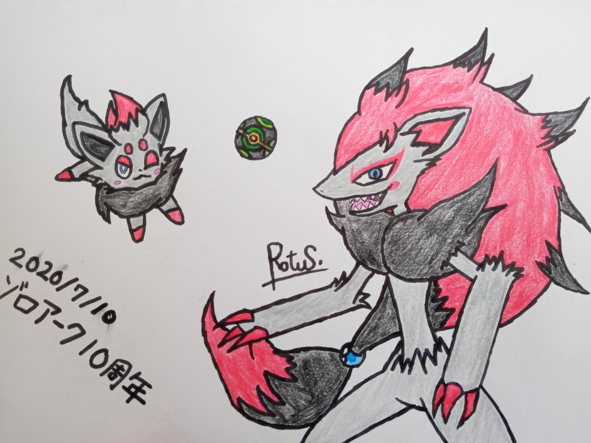 Twoucan ゾロアーク10周年 の注目ツイート イラスト マンガ