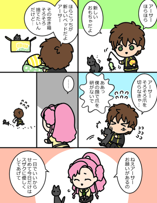 ささやかでいい 幸せであれ 