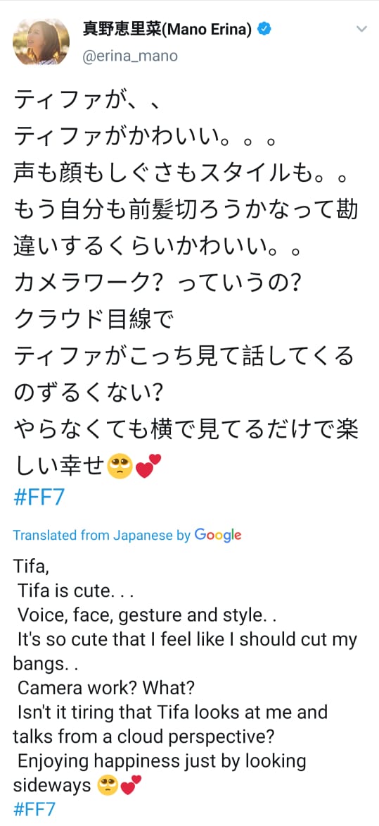 Erina Mano (a japanese actress & idol)Fangirling over Tifa & Cloud Also thank you  @strifeharto for providing me link 