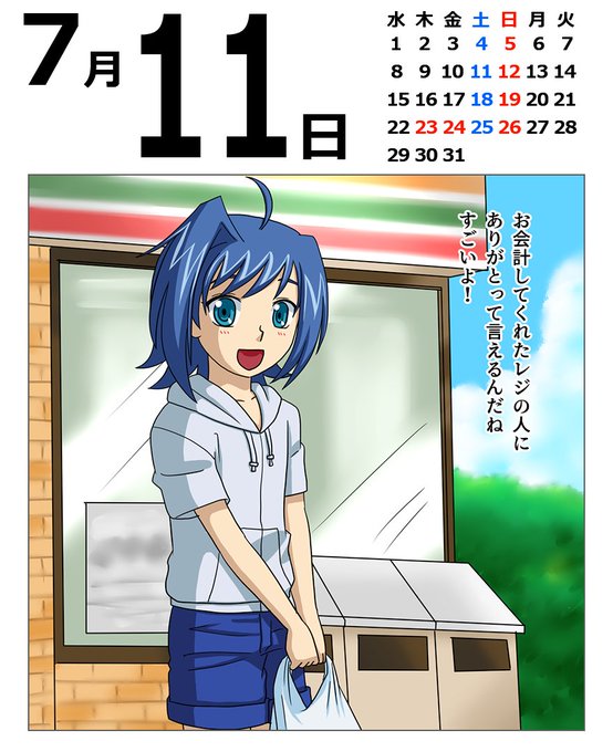 365日のtwitterイラスト検索結果 古い順 365日のtwitterイラスト検索結果 古い順