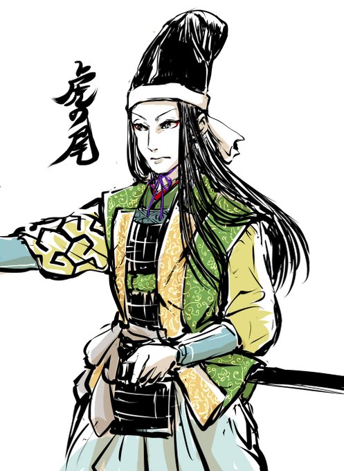 義経のtwitterイラスト検索結果 義経のtwitterイラスト検索結果