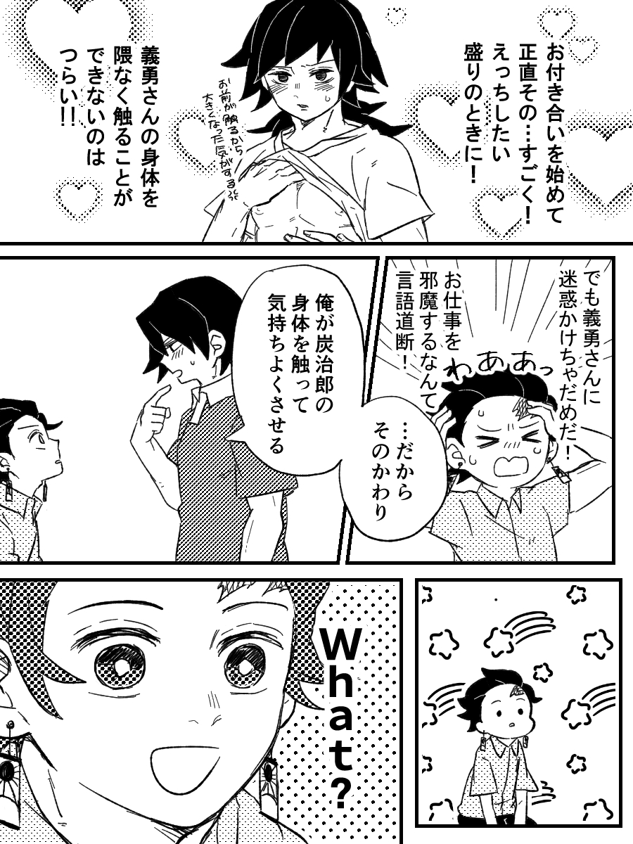 キ学軸の炭義 