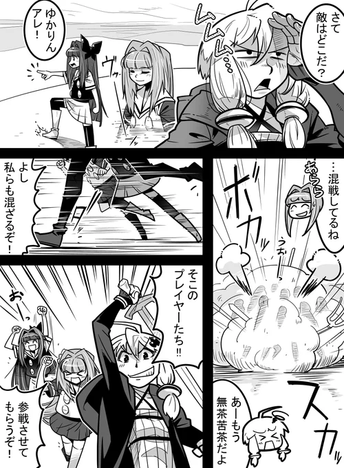 10ページ
3人の戦いがようやくはじまります!
(ほんとにようやくだよ!)

外伝はまだ販売中です!
https://t.co/lsQ48LnsmE 