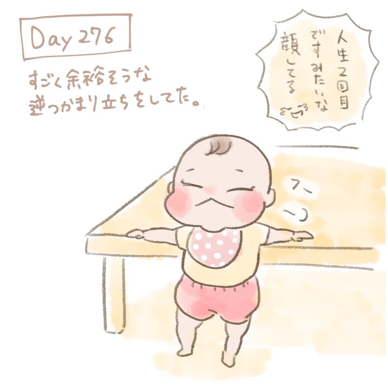 逆つかまり立ちもマスターしました???
#育児絵日記 #育児イラスト #ほっぺちゃん絵日記 