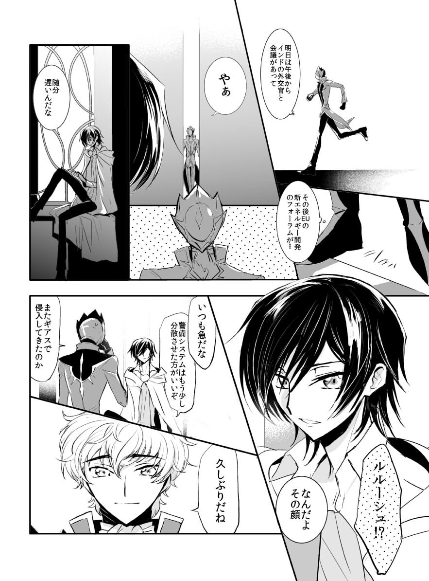 馬子 Re 0928 Zero Twitter