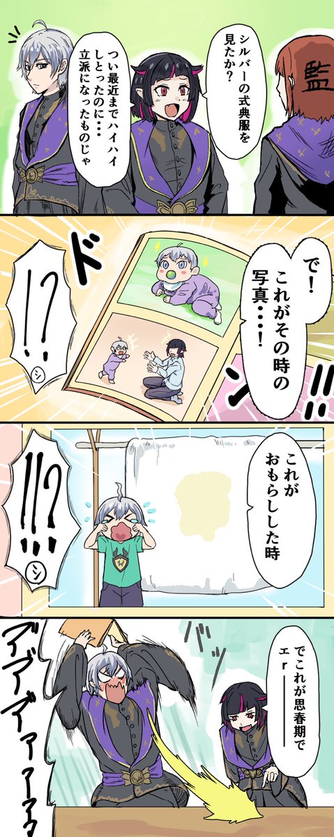Twoucan リリア シルバー セベク の注目ツイート イラスト マンガ