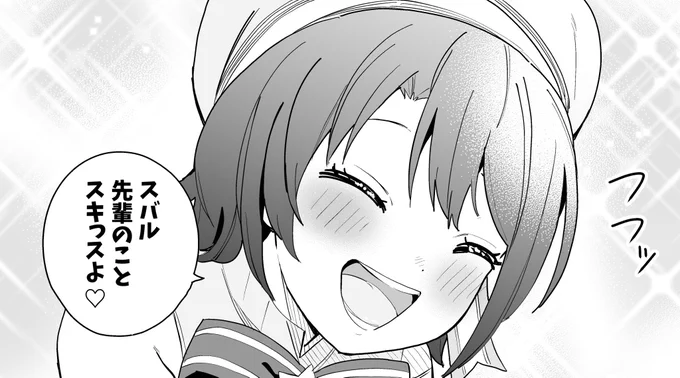 こうなりたいだけの人生だった... https://t.co/7DwVouOmjT 