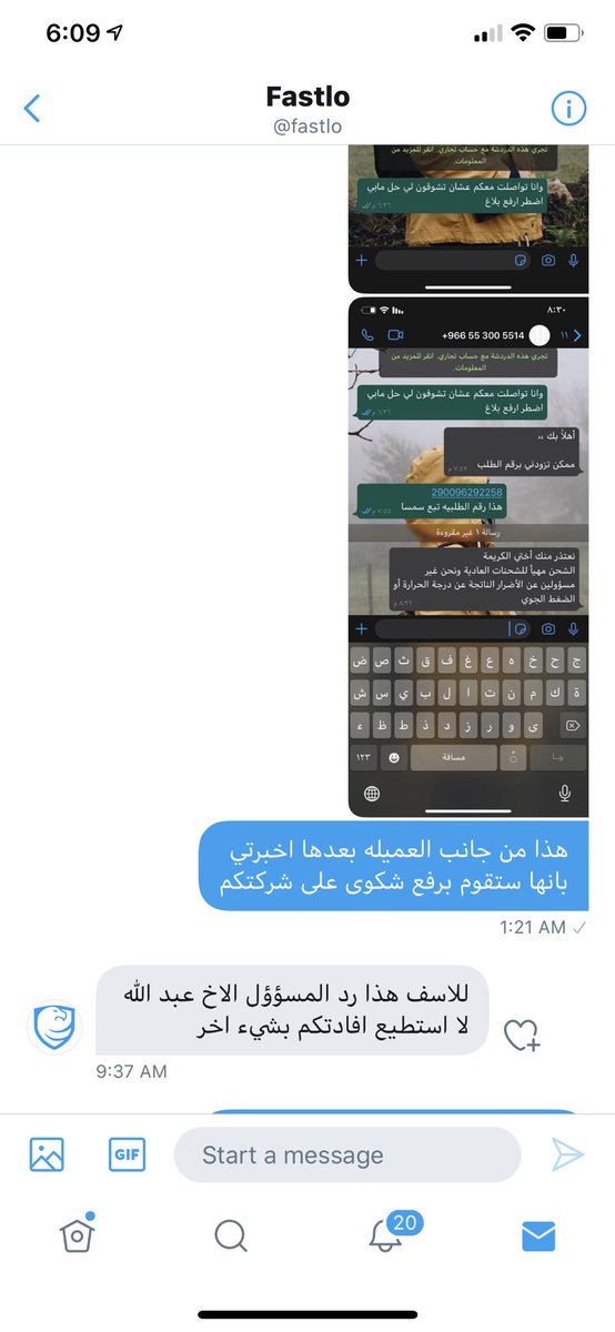 WShoper's tweet photo. @fastlo واضح حلكم للموضوع  ليس لديكم اي رغبه بتحمل مسؤليه الاساء لمنتجات العملاء @CITC_withU  تم رفع بلاغ  ننتظر الرد بالشكوى https://t.co/BBjXa1pQZy