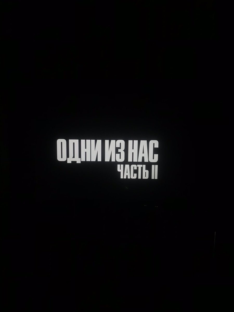 _bezdellnick's tweet photo. поздненько я,ну да и ладно...
пошёл играть)
#TheLastofUsPart2 https://t.co/7dEx8tZEoU
