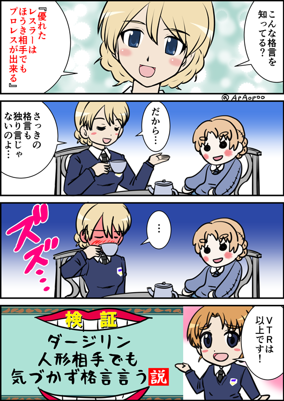 おめでとうございます!そして過去セレクション
#オレンジペコ生誕祭
#オレンジペコ生誕祭2020 