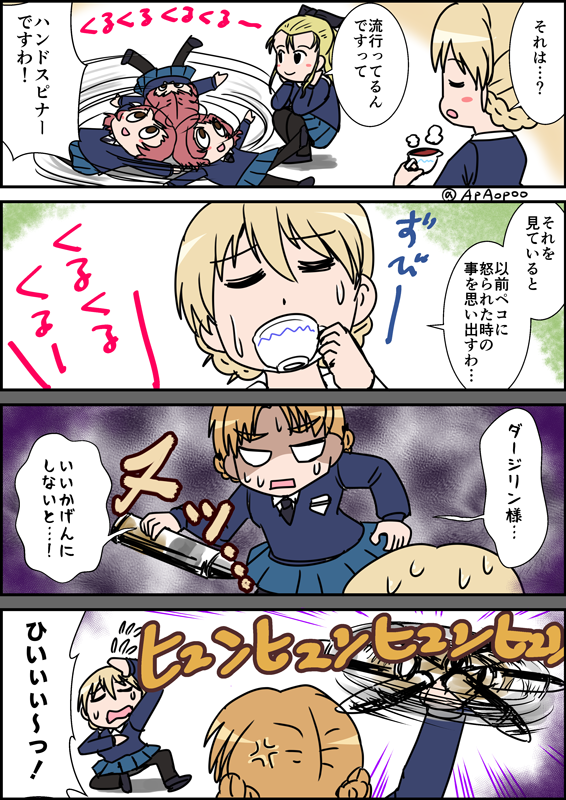 おめでとうございます!そして過去セレクション
#オレンジペコ生誕祭
#オレンジペコ生誕祭2020 
