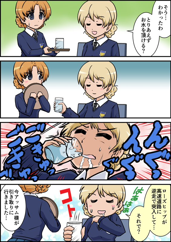 おめでとうございます!そして過去セレクション
#オレンジペコ生誕祭
#オレンジペコ生誕祭2020 
