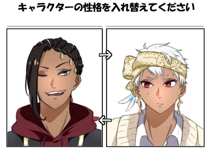 お化粧忘れてた 
