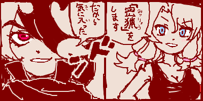 闇のフレンズと密猟者
#けものフレンズ3 
#けもフレ3 