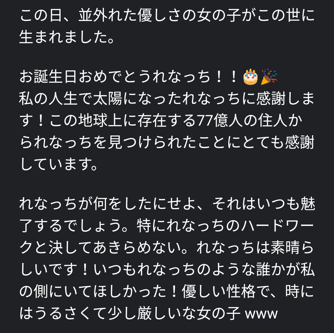 Renacchi - Twitter Search / Twitter