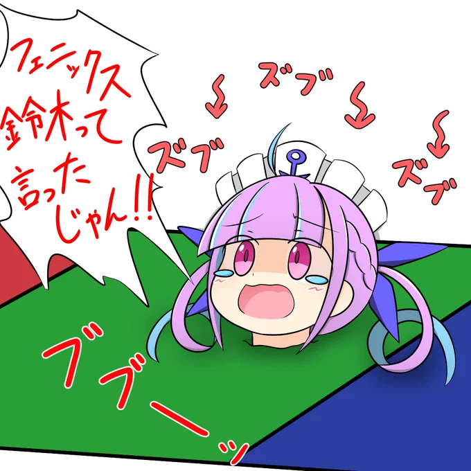 リスナー参加型あく虐で死ぬほど笑った
 #湊あくあ3D #あくあーと 