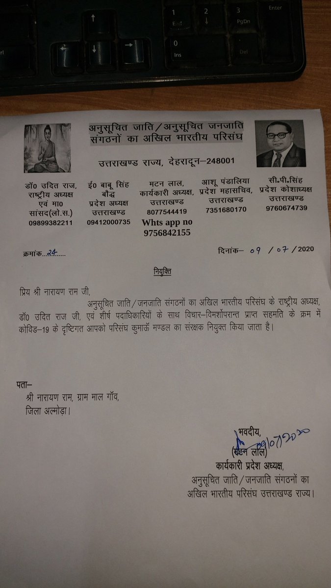 manlalkunwar's tweet photo. https://t.co/P1VJb0y2mT