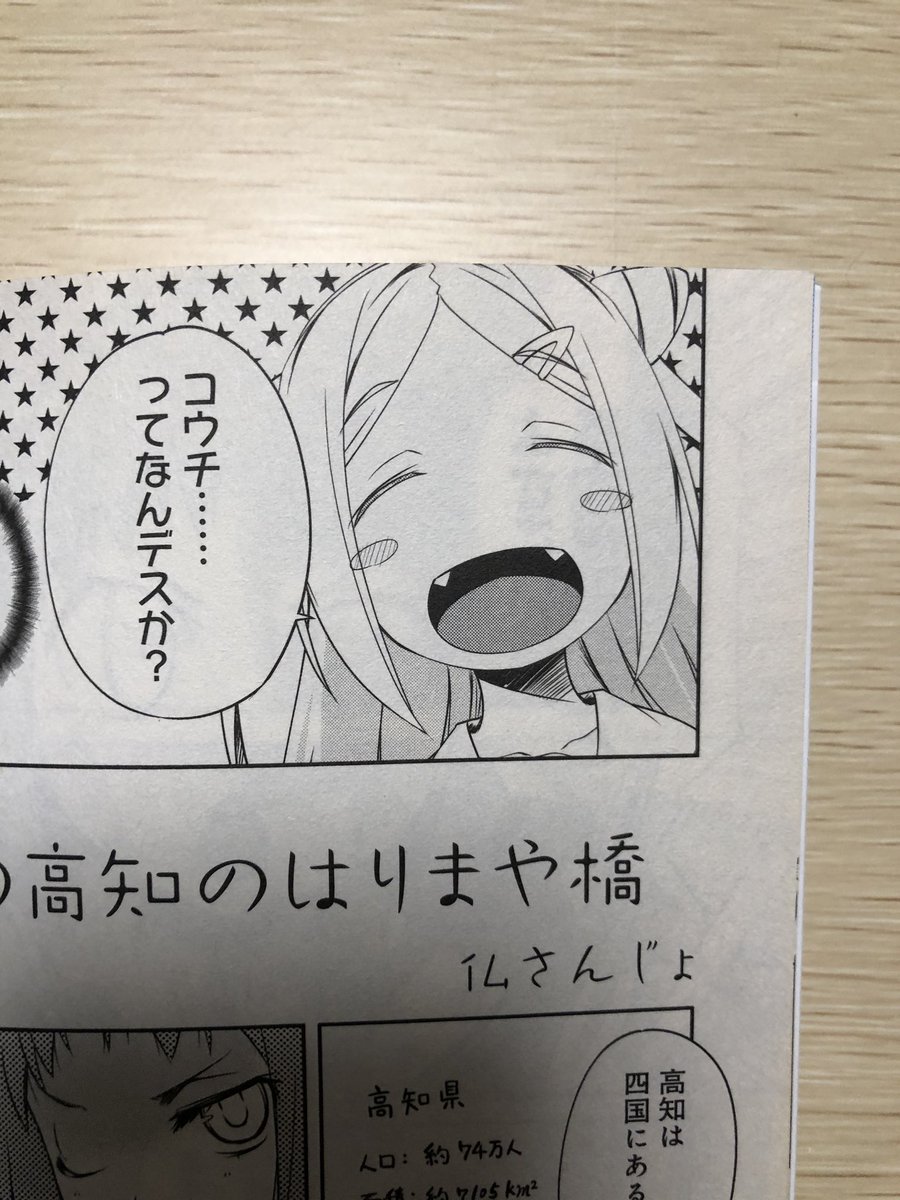 我ながらハナの顔が緩いな! 