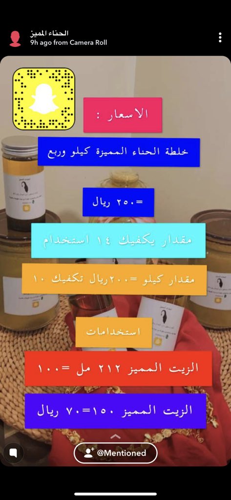 HenaaSpecial's tweet photo. لاتنسين تعتنين بشعرك وجماله باستخدامك خلطات الحناء المميز. ينفع للرجال والنساء 🙏🏻❤️بسعر رمزي يكثر شعرك ويمنع التساقط  #الخميس_الونيس https://t.co/QZqsfDimLd
