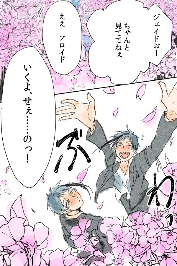 シロ 通販アルヨ Twitterissa フロジェイ この気持ちに名前があるとすれば シロ 通販アルヨ Twitterissa フロジェイ この気持ちに名前があるとすれば