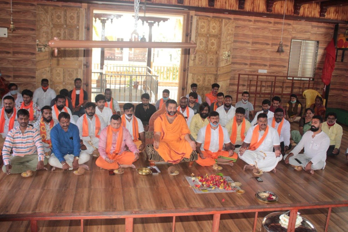 For protection Hindus ||Sri Gurudeva Datta || chanting done in Santosh Guruji ashram, Bangalore.....