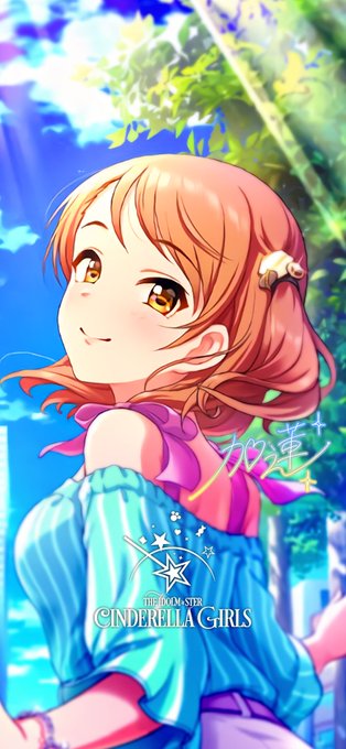じょにーpさん がハッシュタグ 北条加蓮 をつけたツイート一覧 1 Whotwi グラフィカルtwitter分析 じょにーpさん がハッシュタグ 北条加蓮 をつけたツイート一覧 1 Whotwi グラフィカルtwitter分析