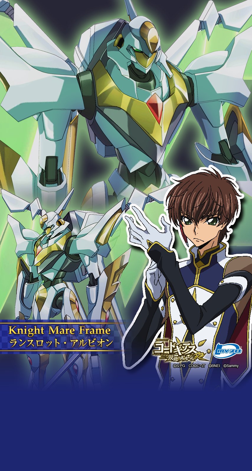 METAL ROBOT魂 ランスロット・アルビオン」発売記念 スペシャル