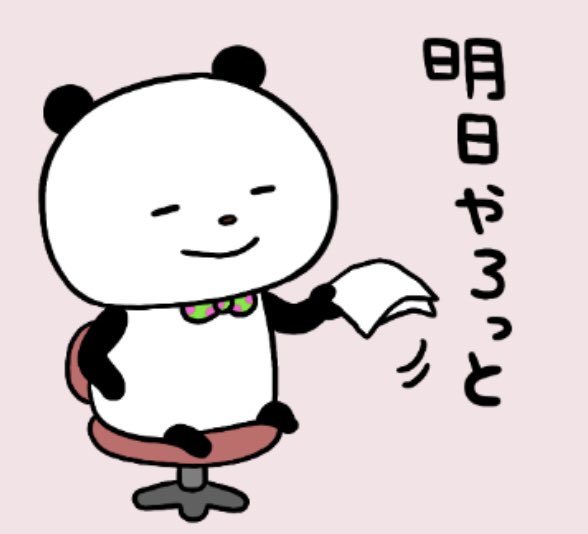 弁護猫 V Twitter 西村ゆうじさんの ごきげんパンダのスタンプ本当かわいいです この顔 好き あと 多分二等身キャラが好き T Co D6i4iu0tmd Twitter