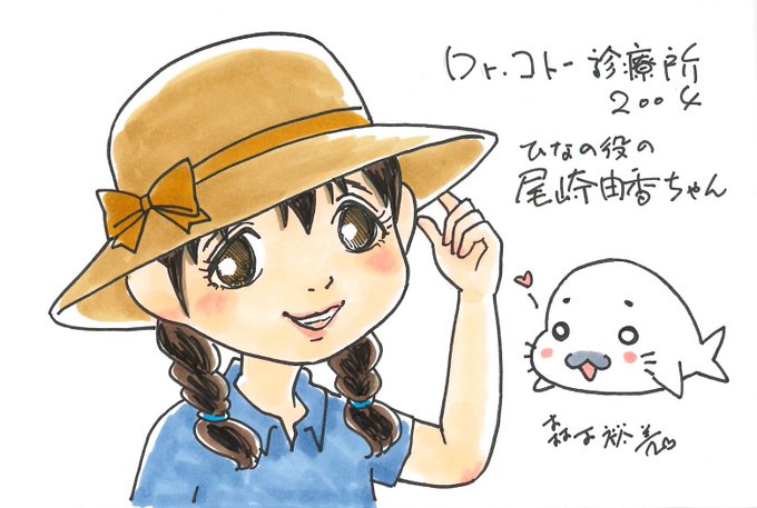 Drコトー診療所04のtwitterイラスト検索結果 Drコトー診療所04のtwitterイラスト検索結果