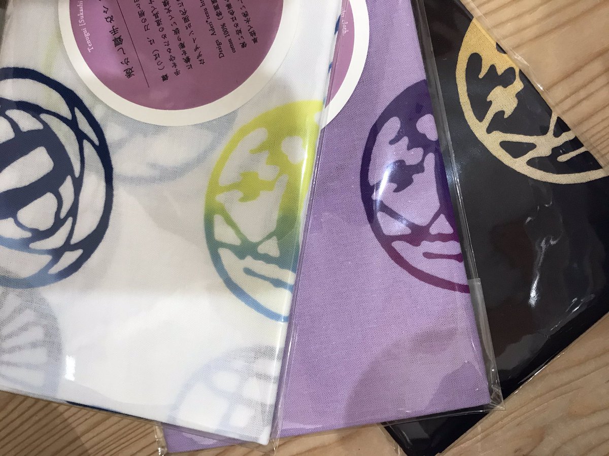 クラフトハヤシ🌲(∩´∀｀)∩手拭い通販🌹三島市 tweet media