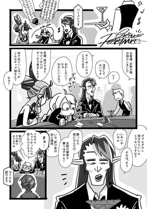 逃走ドライバー:ユードリック
#しいなーと #お花畑青空大写生大会 #れなの鳥っくあーと 