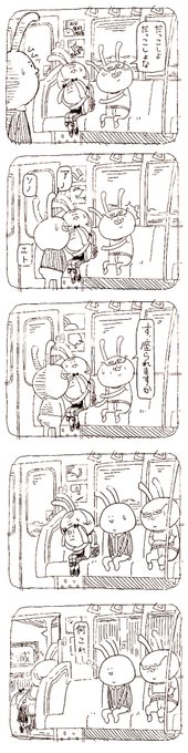 クソザコですいません 
