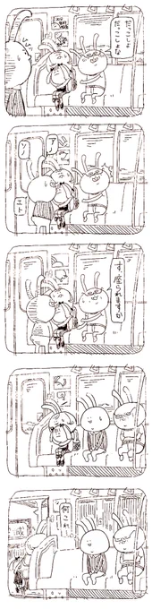 クソザコですいません 