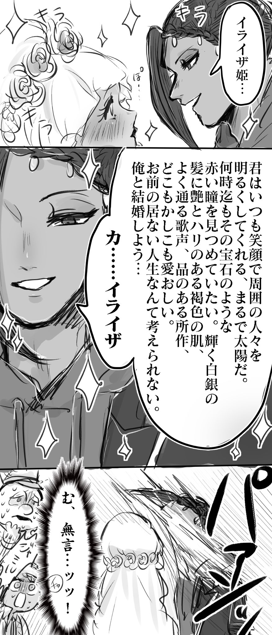 喜怒哀楽が激しい藤見 0221 Fuzimi Twitter