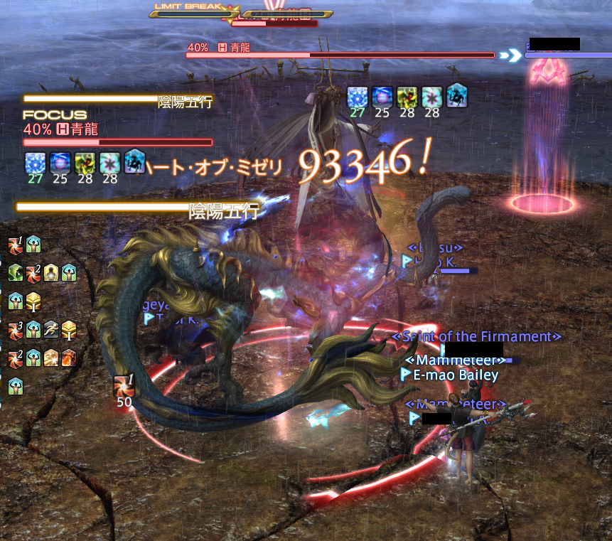 ほら、IL480弱しかないのにこのクリティカルミゼリ！！