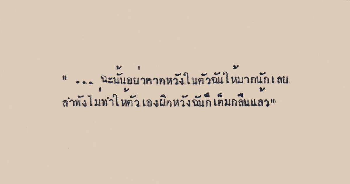 joy tweet media