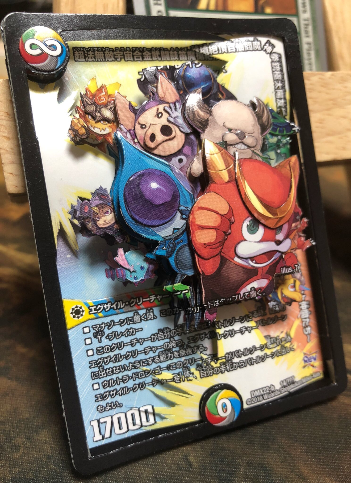つぼりん 私はやっぱり 超法無敵宇宙合金武闘鼓笛魔槍絶頂百仙閻魔神拳銃極太陽友情暴剣r M G チーム エグザイル カツドン と仲間たち かな シャドボ作ったし T Co Ukoh9vy8gi つぼりん 私はやっぱり 超法無敵宇宙合金武闘鼓笛魔槍絶頂百仙閻魔神拳銃極太陽友情暴剣r M G チーム エグザイル カツドン と仲間たち かな シャドボ作ったし T Co Ukoh9vy8gi