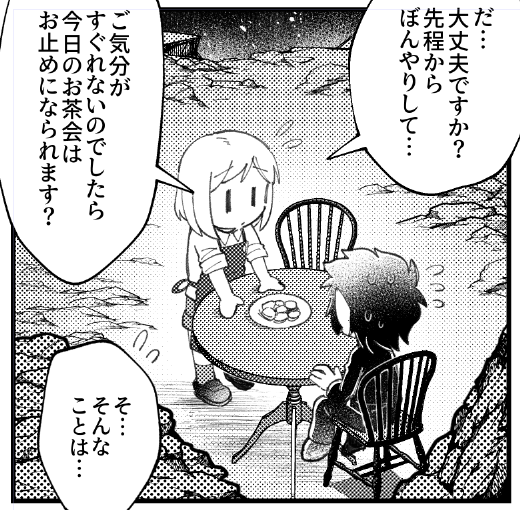 ⑫アンティークチェアセット by yubikitax https://t.co/oP52BD3y13
⑬机 by Fuyunasu https://t.co/p5l321SyAq
オデが初めてマトモに使えた3D素材だ…! 3D素材慣れるとめちゃくちゃ時短になるし便利なので、まずはこのへんから手を出すのがいいと思う いきなり教室の素材とかは重いし複雑なので… 