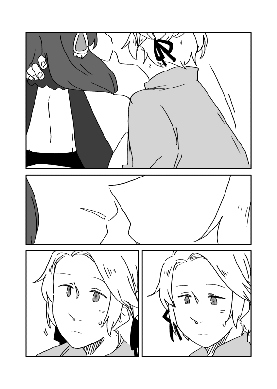 イから 