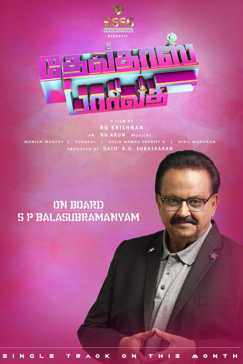 5656Production's tweet photo. Happy to share this  #spbonboard #letsgetbaashafied #myfirstwithspb #devadassparvathi  singletrackonjuly25 https://t.co/8jl072QiR3
