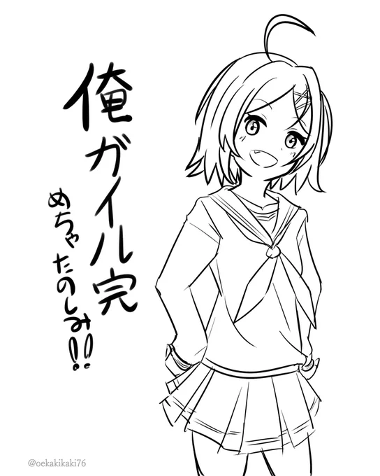 急遽描いた落書き
初めてハマったラノベだから思い入れがあるのよね。楽しみだ...!
#俺ガイル 