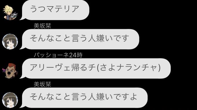 Popular Tweets Of ゼータ 色々やる方 6 Whotwi Graphical Twitter Analysis