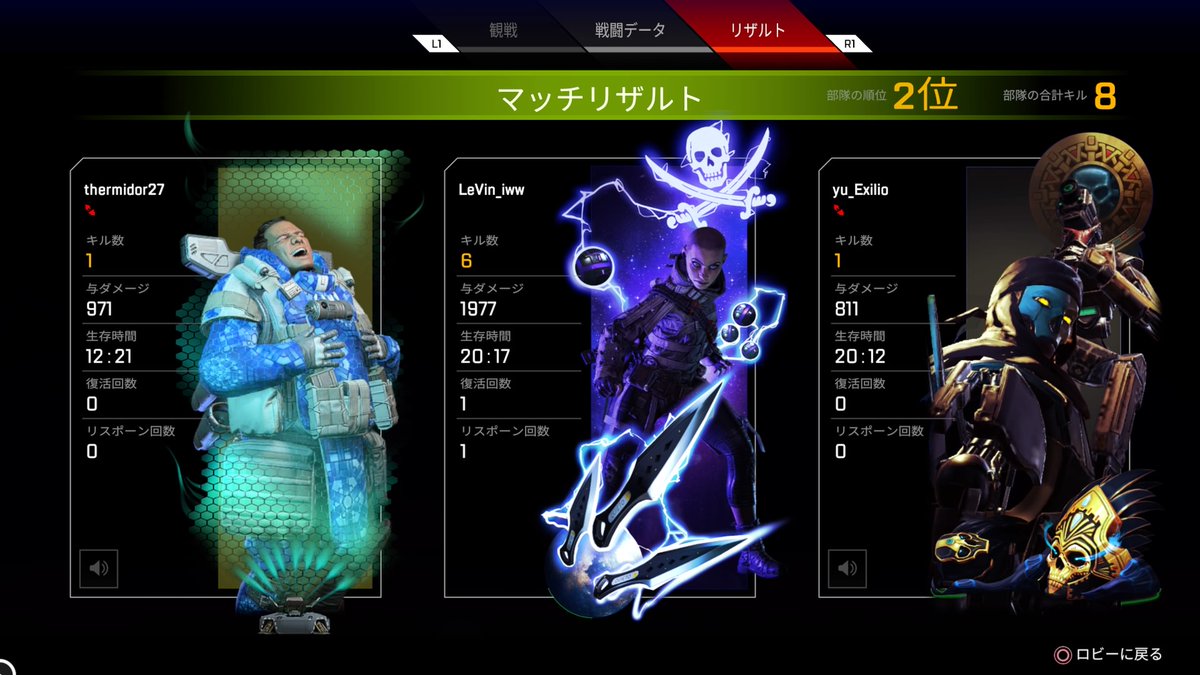 LeVin_FN's tweet photo. 今日2位しか取ってなーい https://t.co/5ihGLnIk22