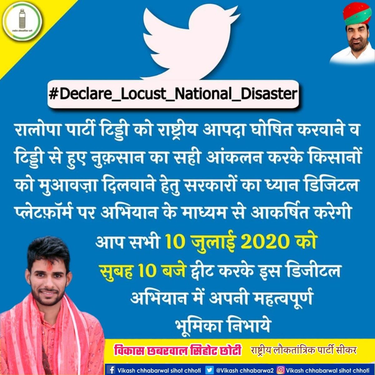 VIKASHCHHABARW2's tweet photo. https://t.co/7XNj5V36mz