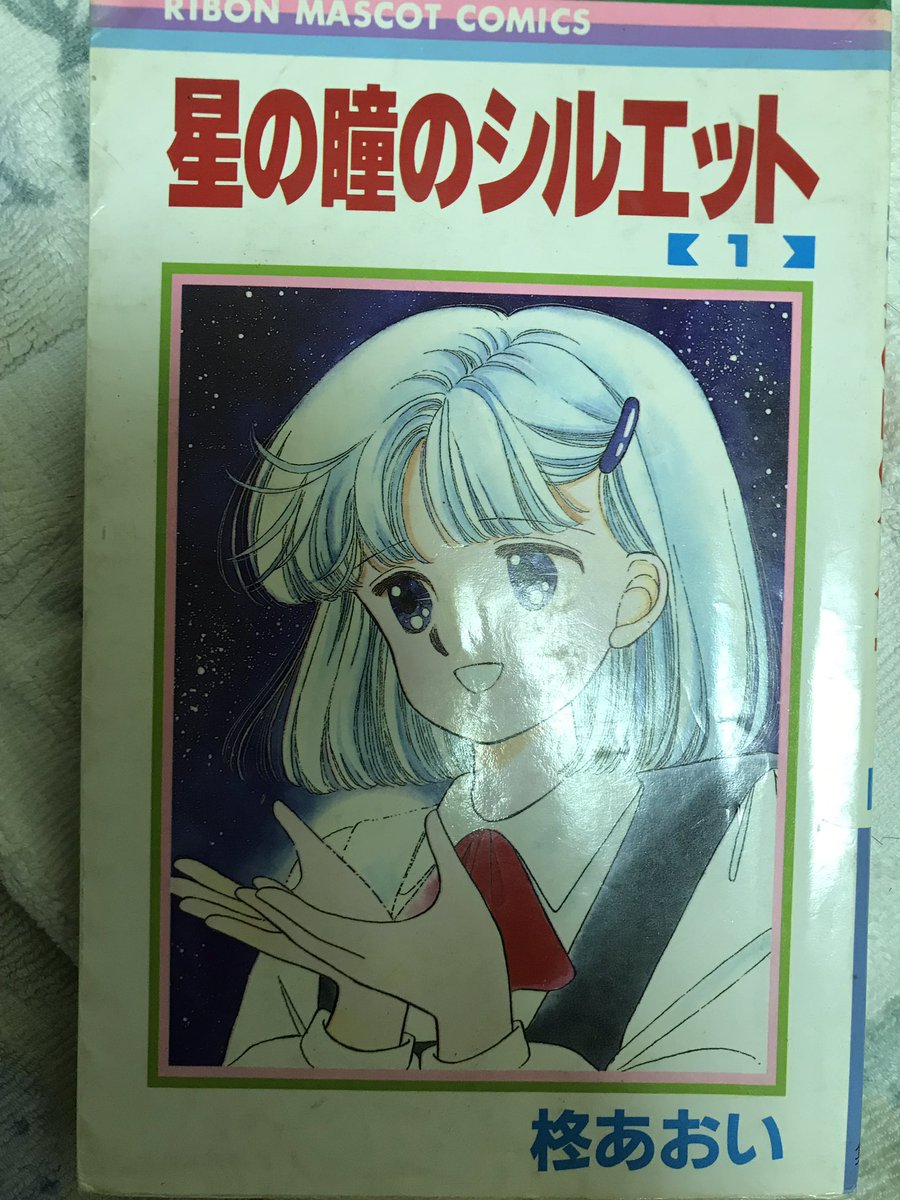 柊あおい 柊あおい