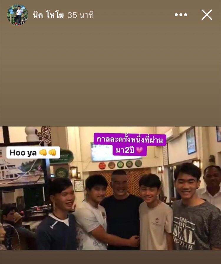 wellmemories's tweet photo. พี่กับน้องได้พบกัน....“Thai Cave Reunion 2020 วิกฤติสร้างความเป็นหนึ่ง 10 กรกฎาคม 2563” #โค้ชเอก #13ถ้ำหลวง https://t.co/LrVWVMbv2E