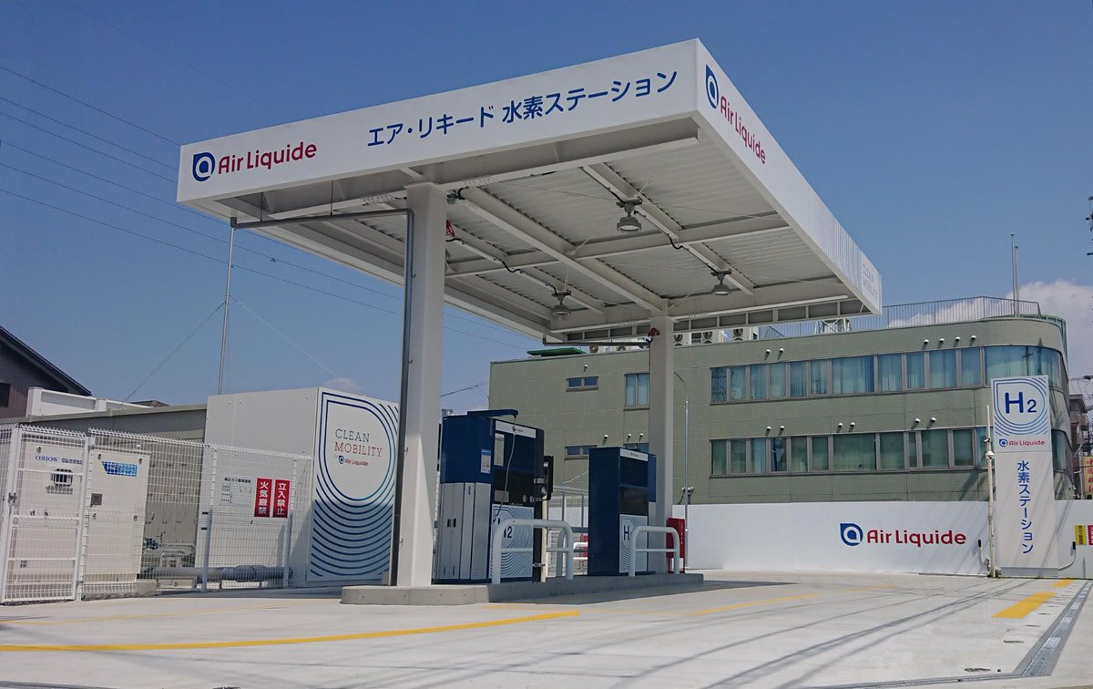 🇯🇵 #AirLiquide opens today a new #hydrogen station in Nagoya